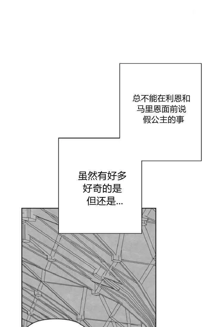 第40话 第48页
