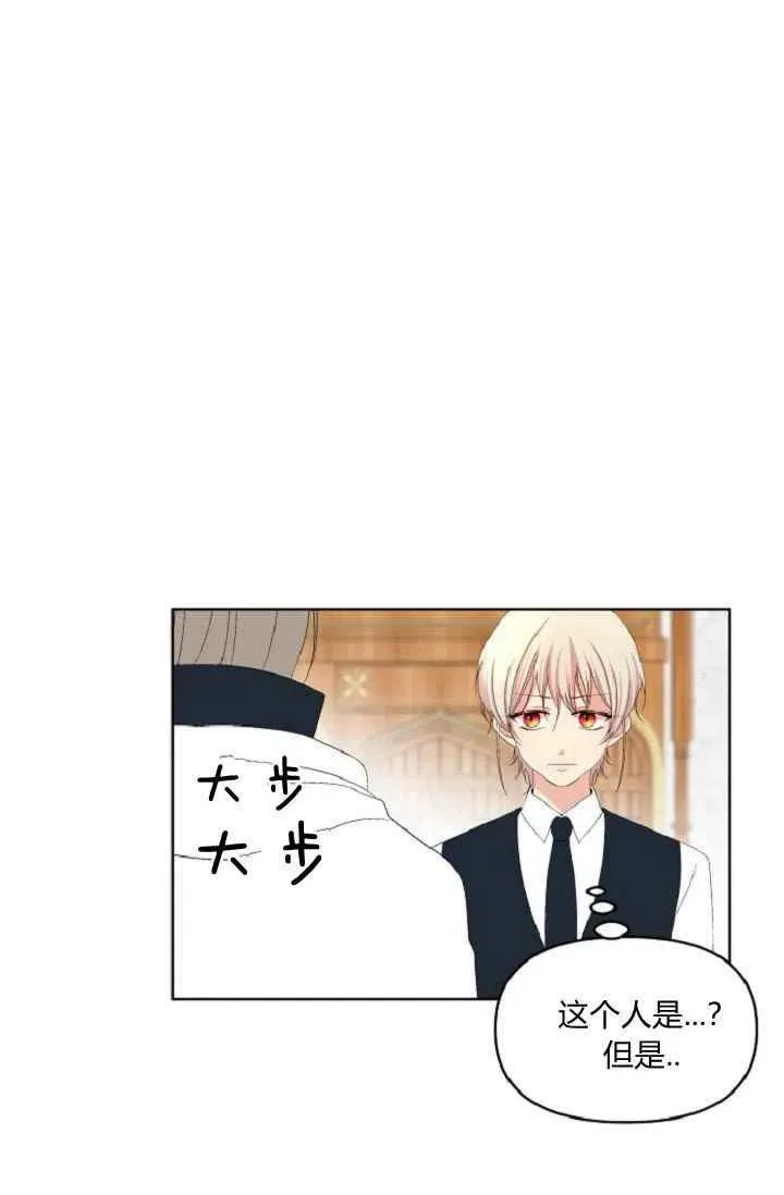 第40话 第50页