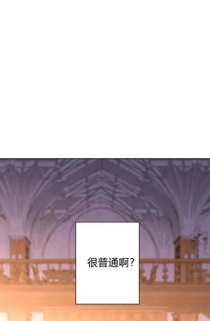 第40话 第51页