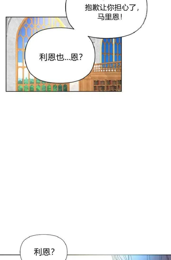 第40话 第54页