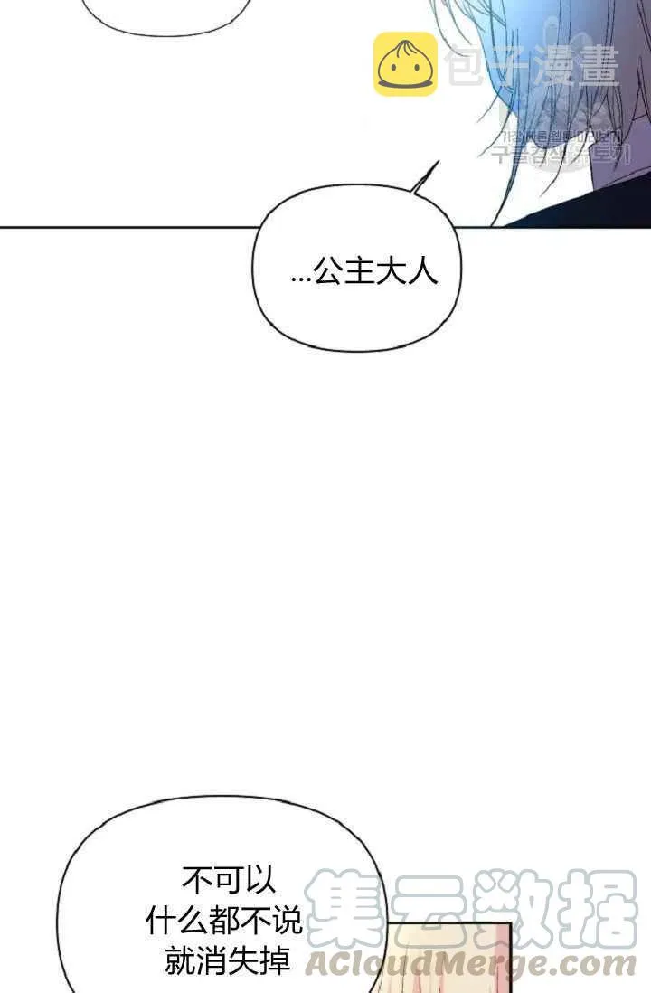 第40话 第55页
