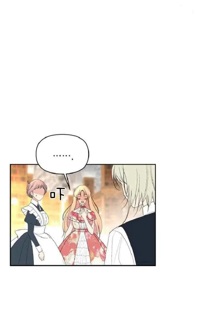 第40话 第57页