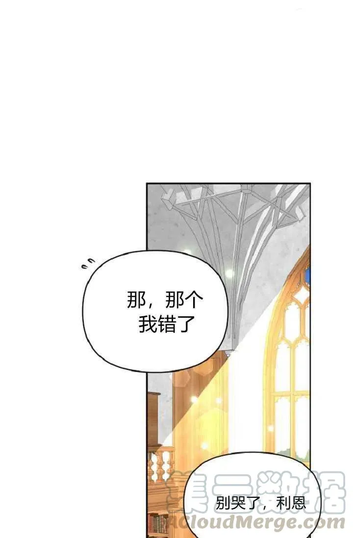 第40话 第58页