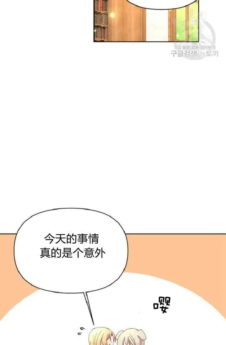 第40话 第59页