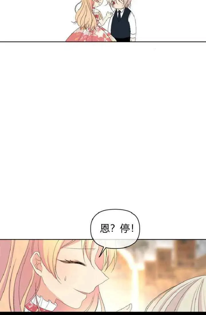 第40话 第60页