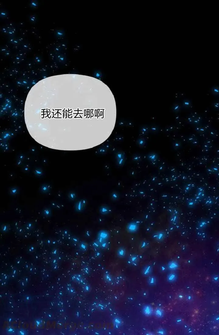 第40话 第61页