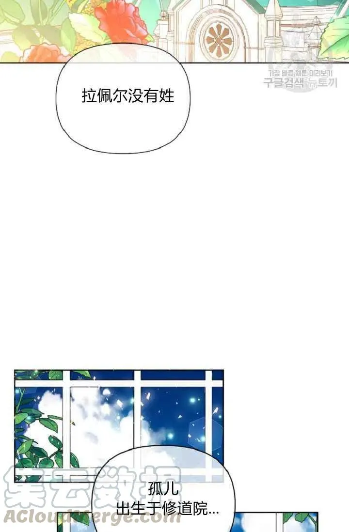 第40话 第64页