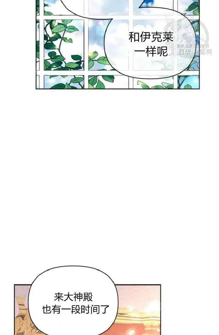 第40话 第65页