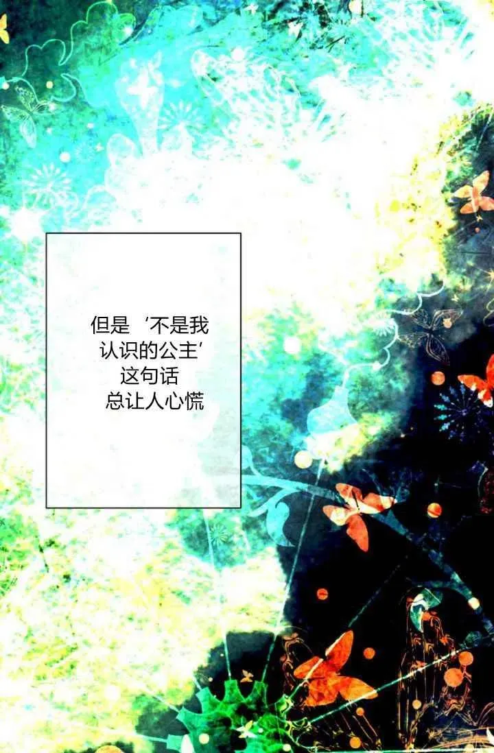 第40话 第72页