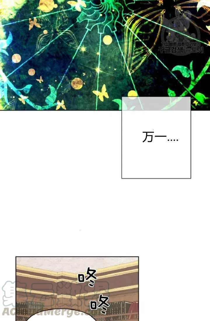 第40话 第73页