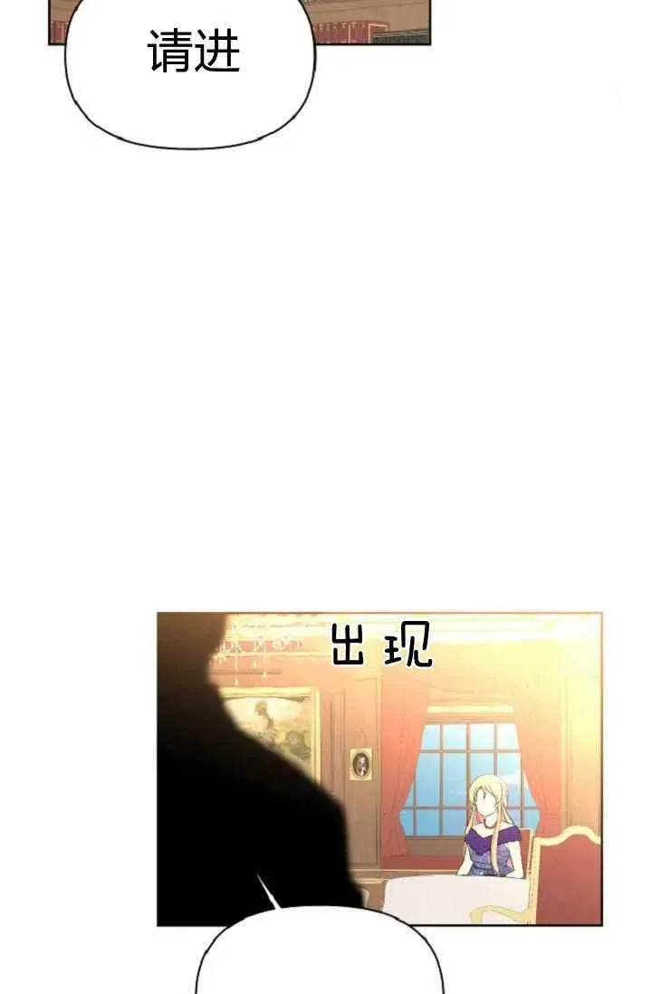 第40话 第74页