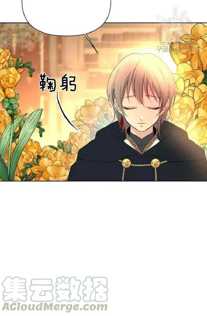 第40话 第76页
