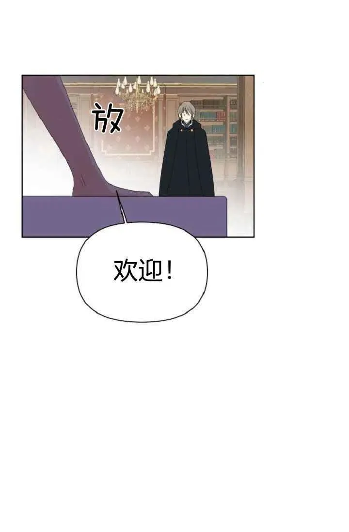 第40话 第77页