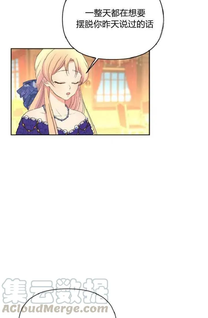 第40话 第79页