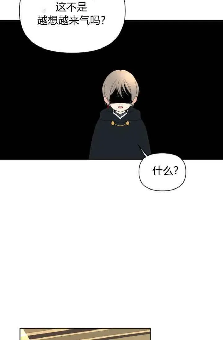 第40话 第80页