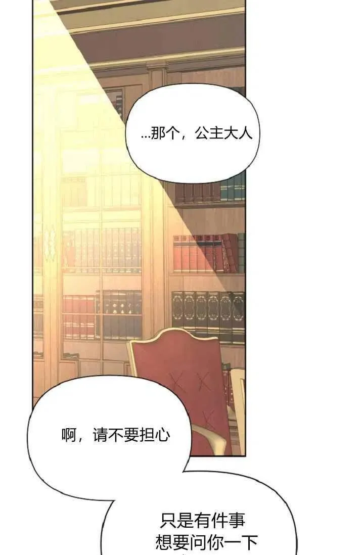 第40话 第81页