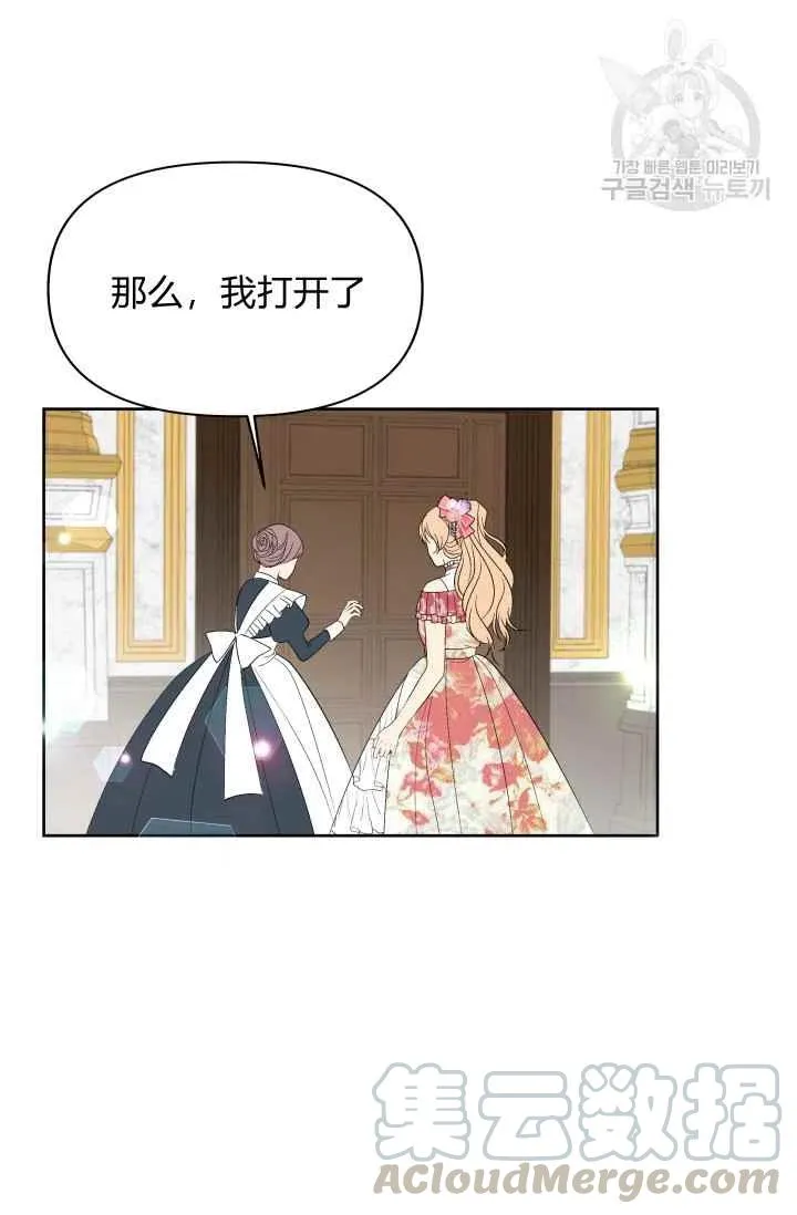 第39话 第7页