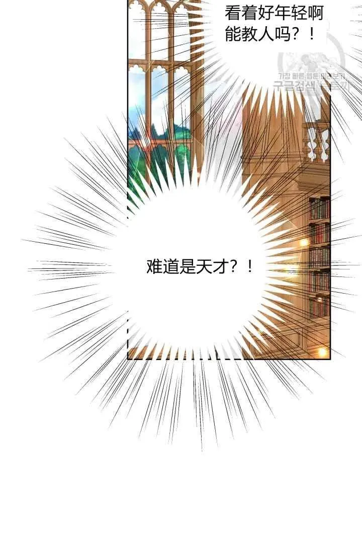第39话 第15页
