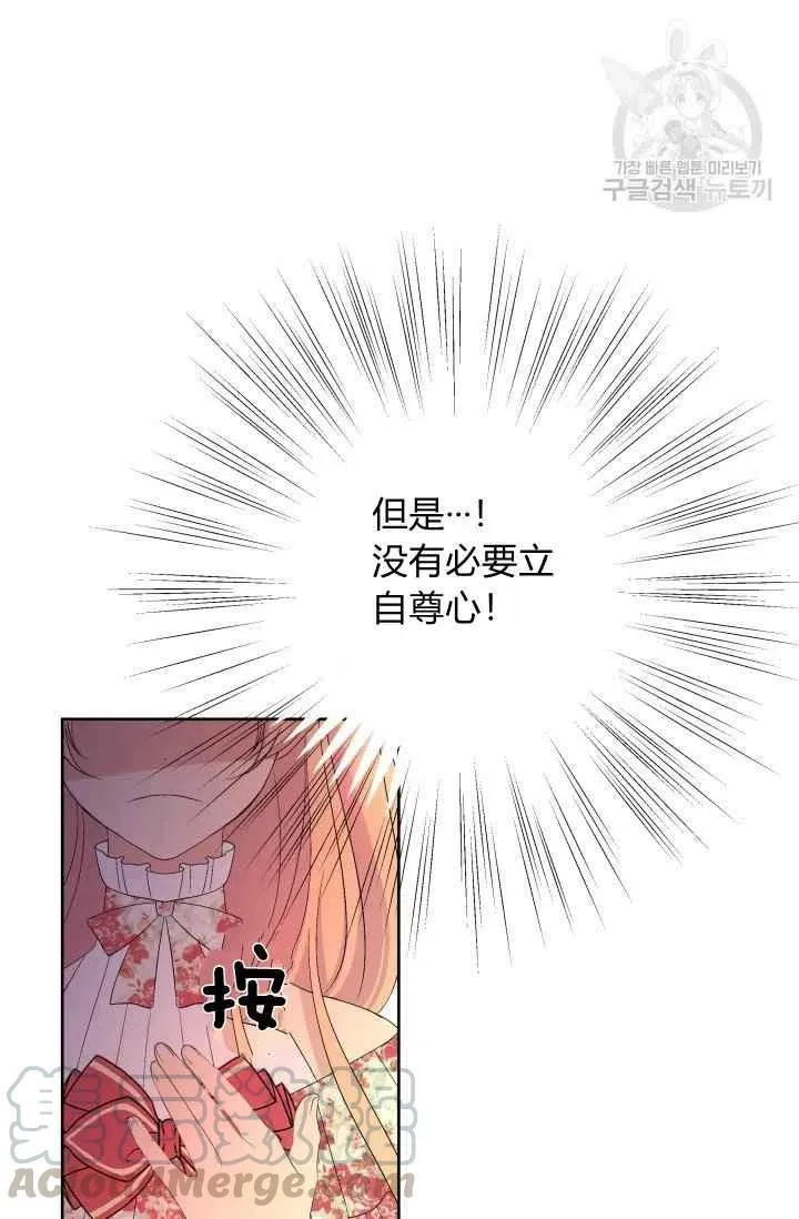 第39话 第16页