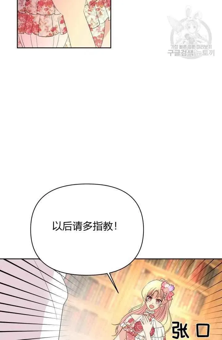 第39话 第17页