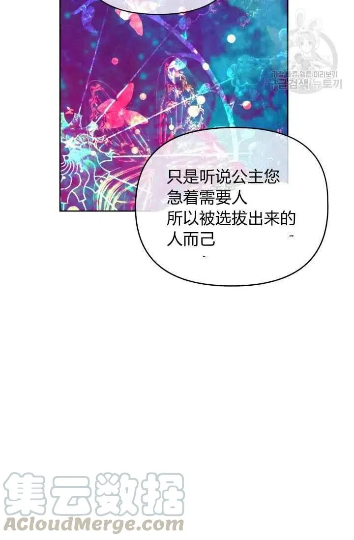 第39话 第22页