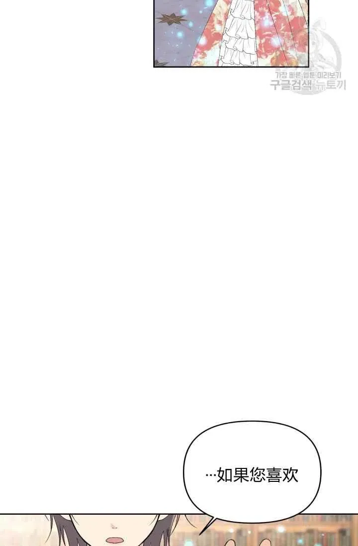 第39话 第32页