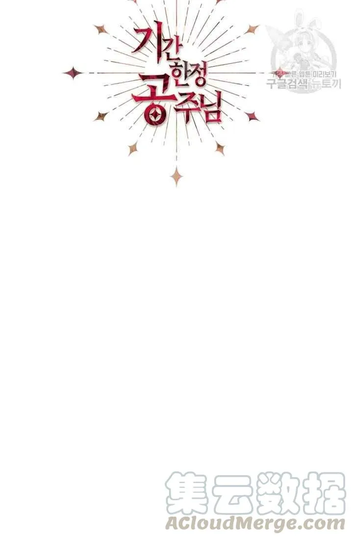 第39话 第37页