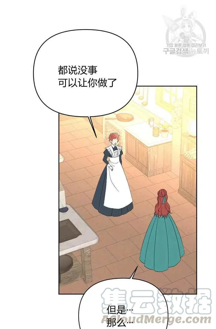 第39话 第40页