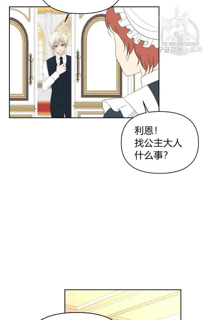 第39话 第44页