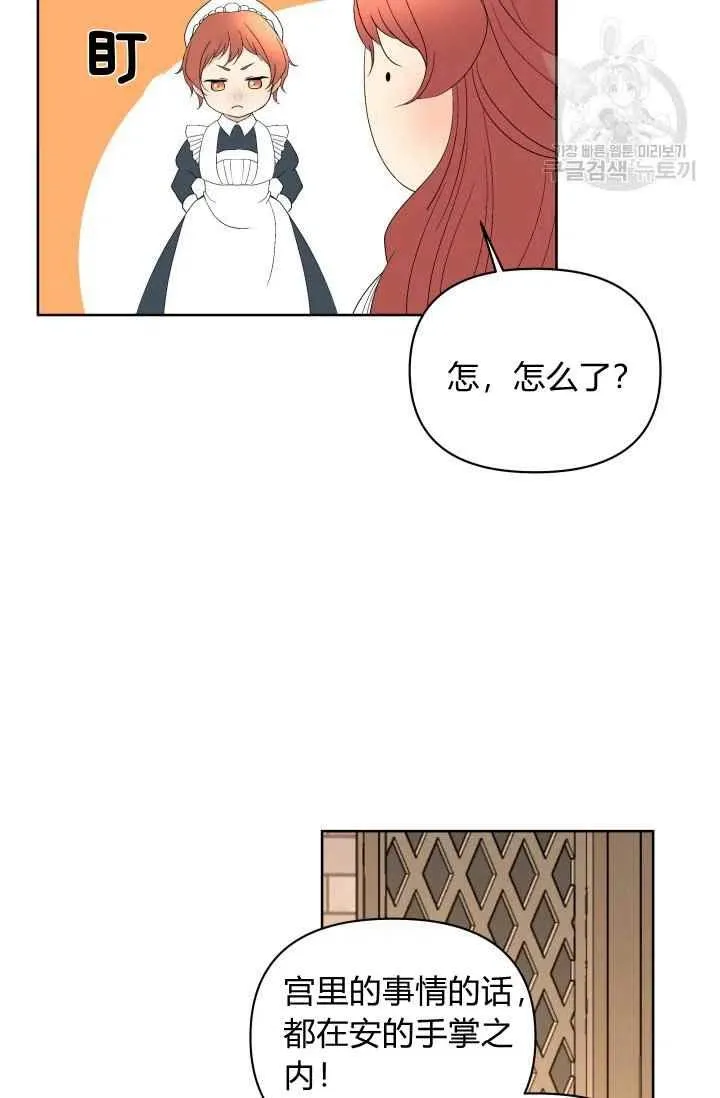 第39话 第50页