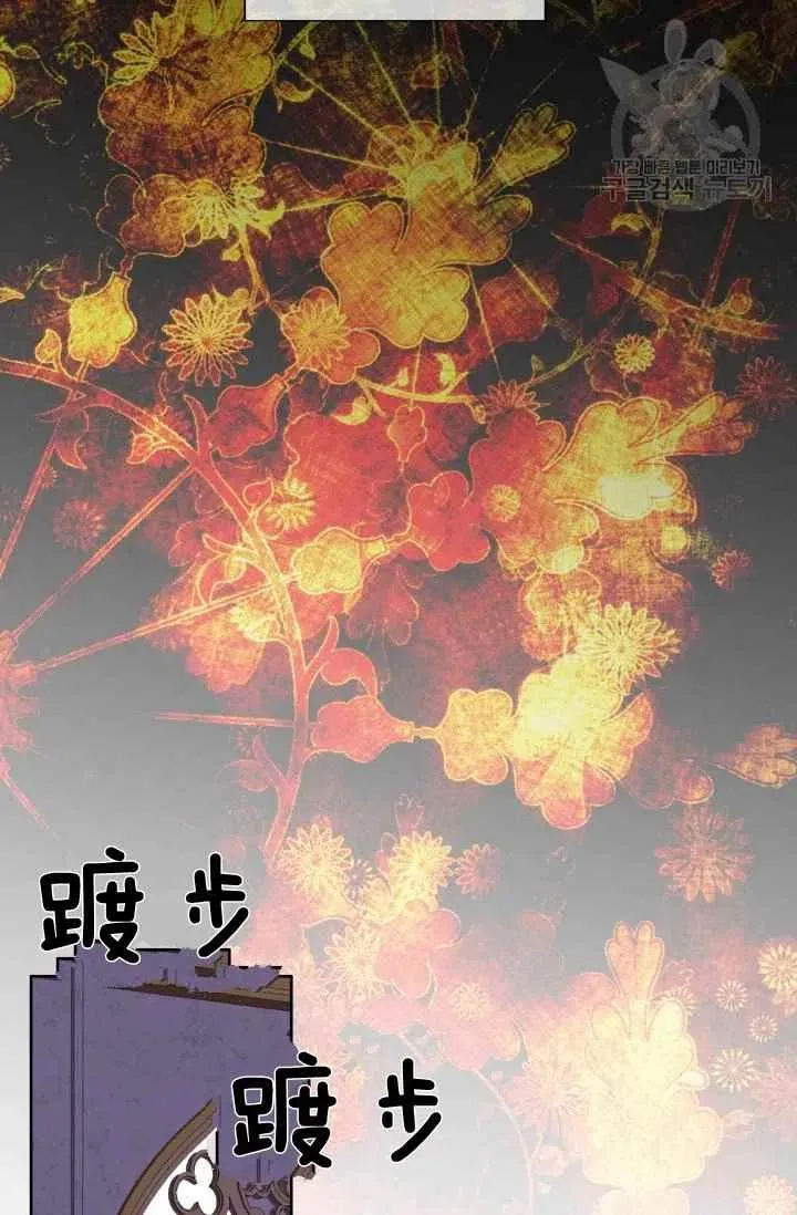 第39话 第54页