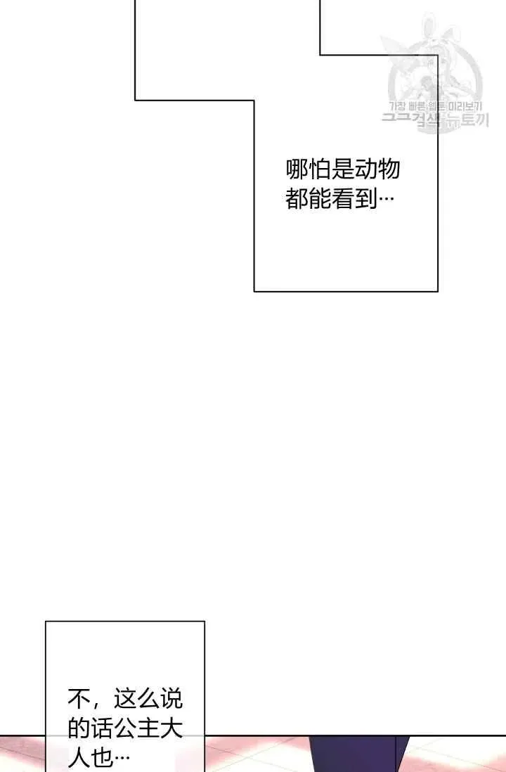 第39话 第56页