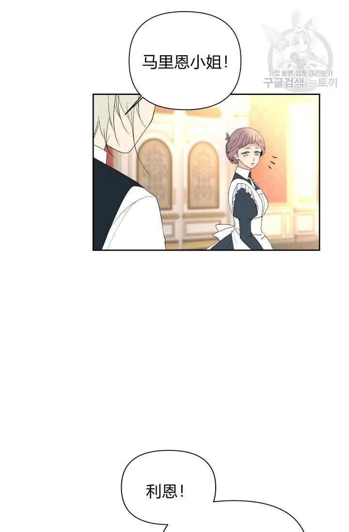 第39话 第59页