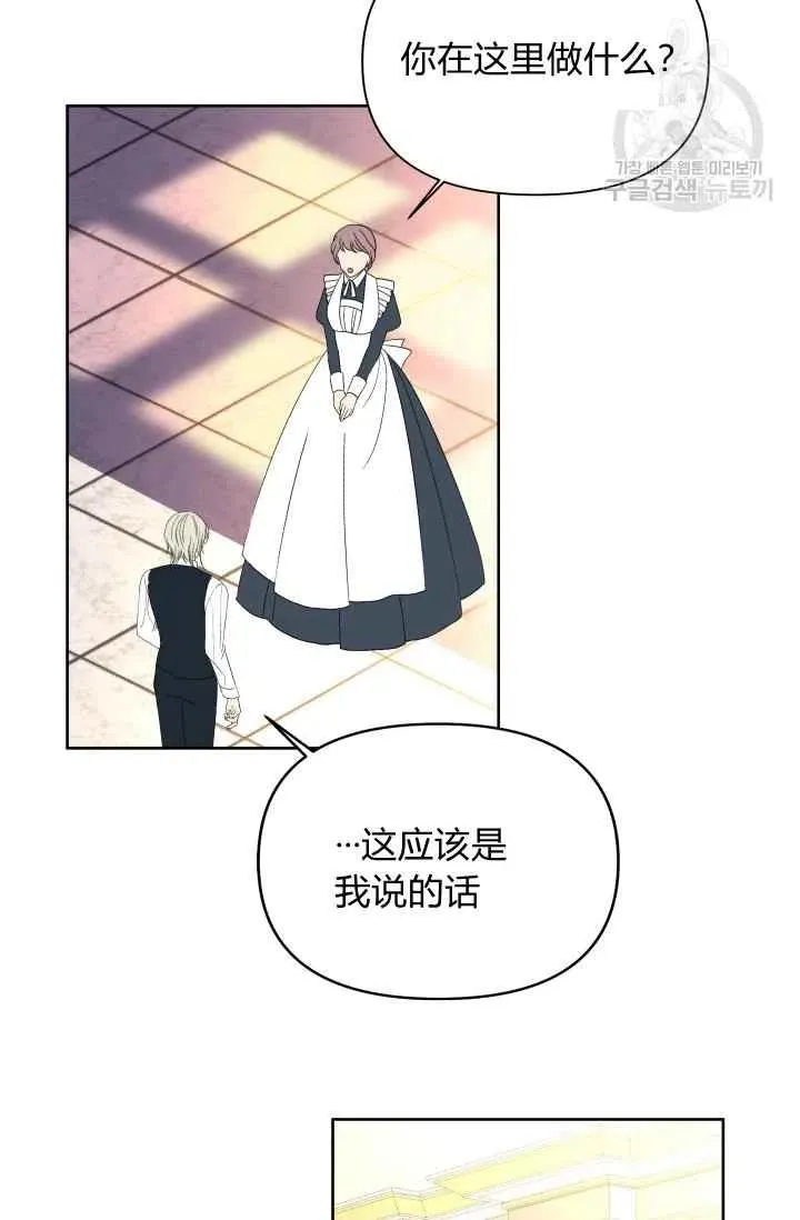 第39话 第60页