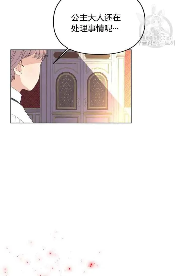 第39话 第62页