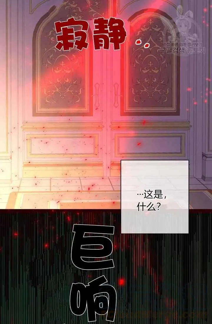 第39话 第64页