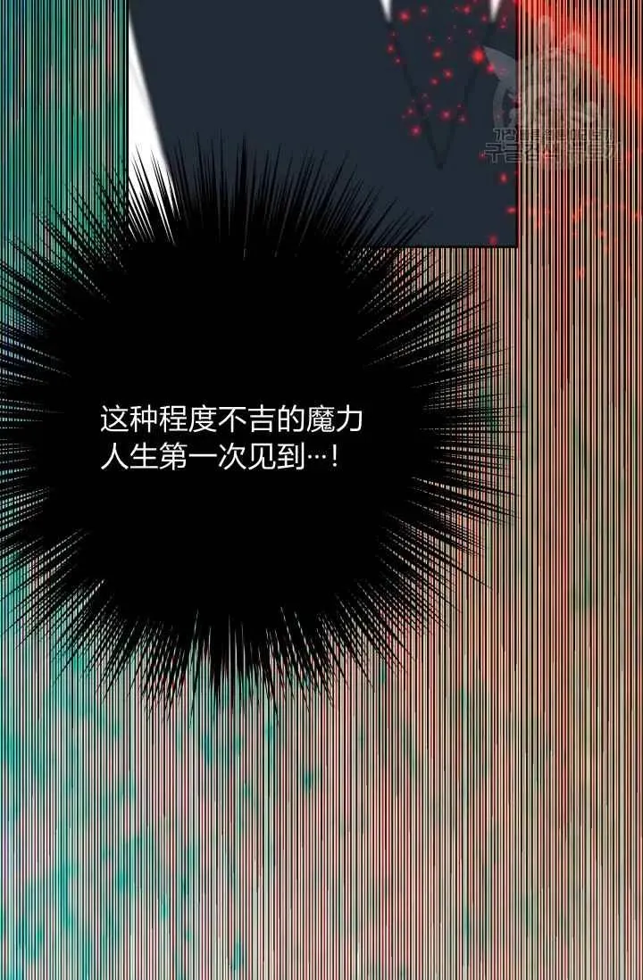 第39话 第66页