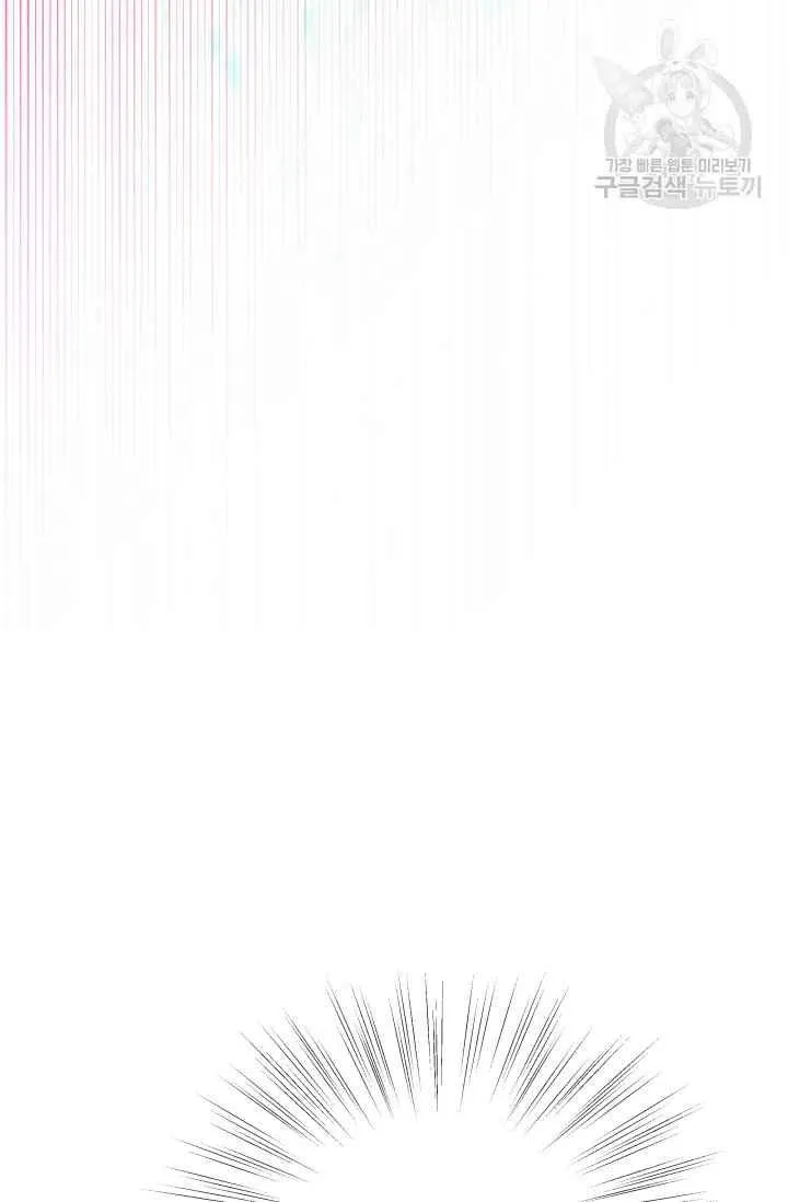 第39话 第68页