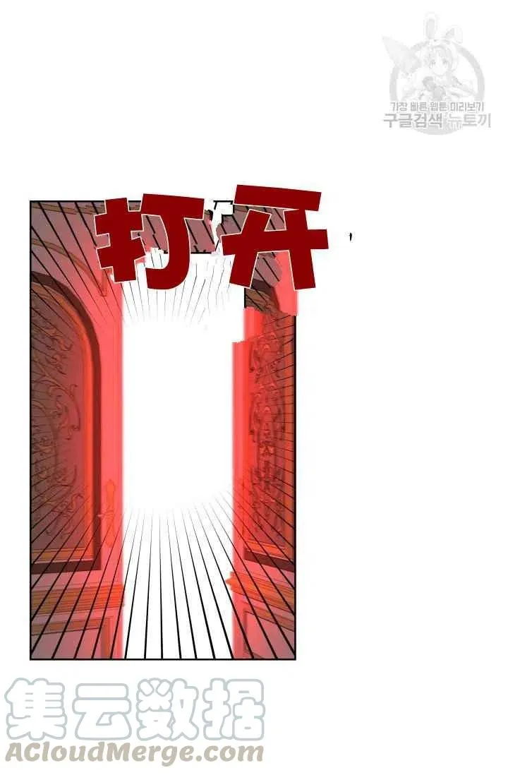 第39话 第70页