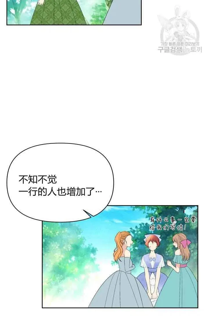 第38话 第5页