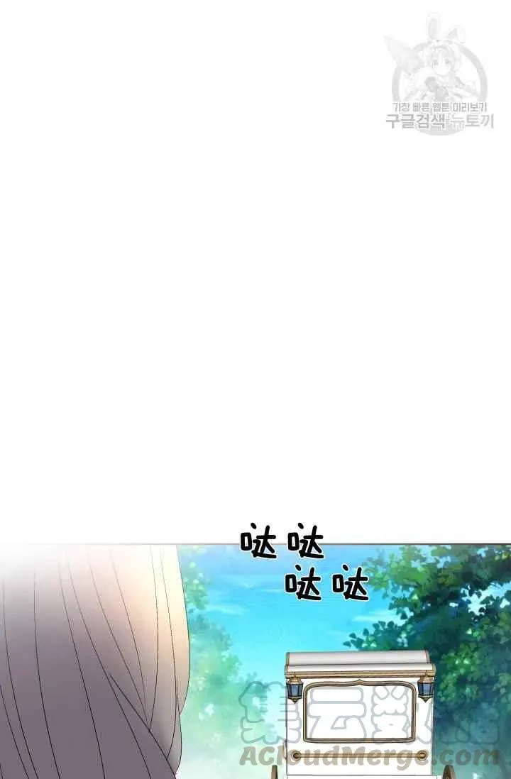 第38话 第10页