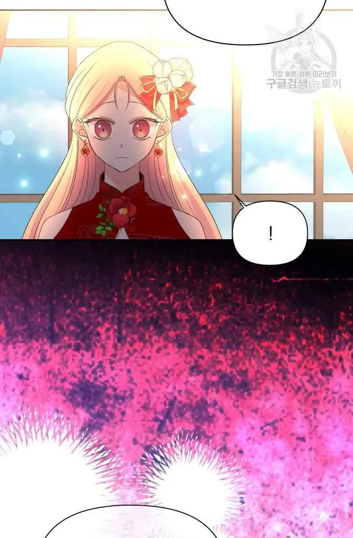 第38话 第24页