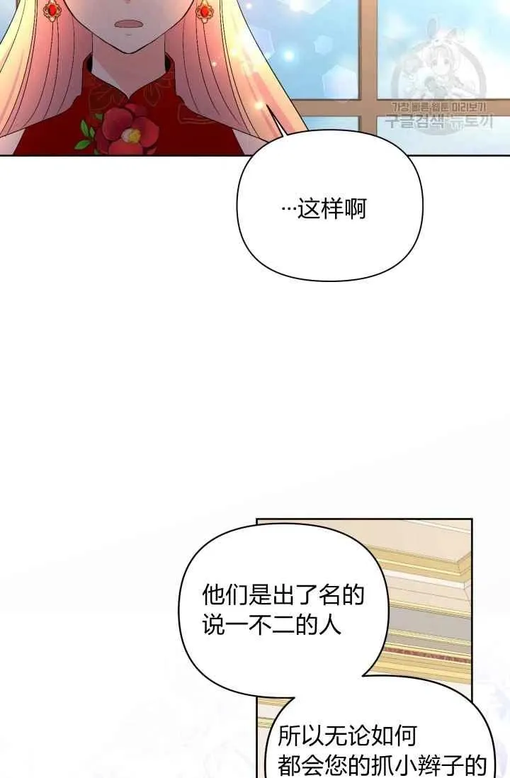 第38话 第26页
