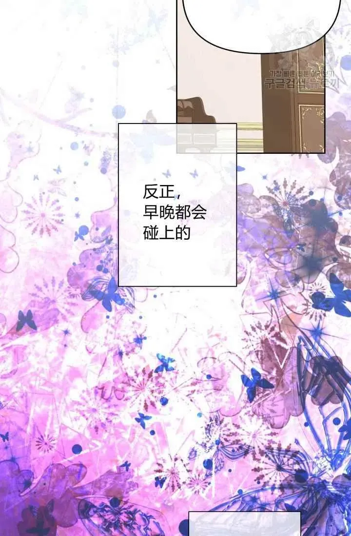第38话 第27页