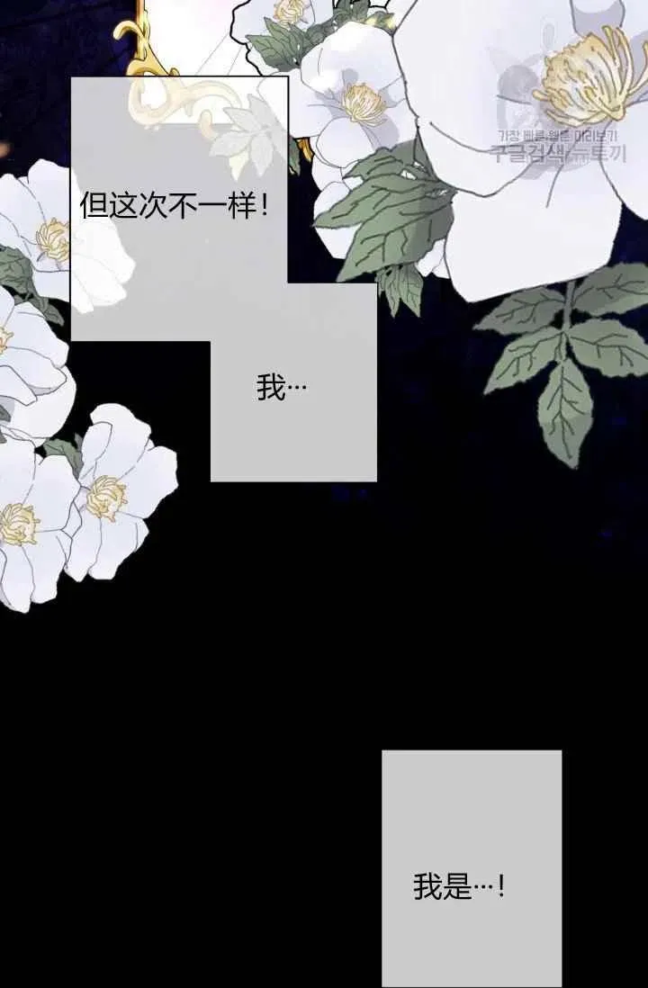 第38话 第29页
