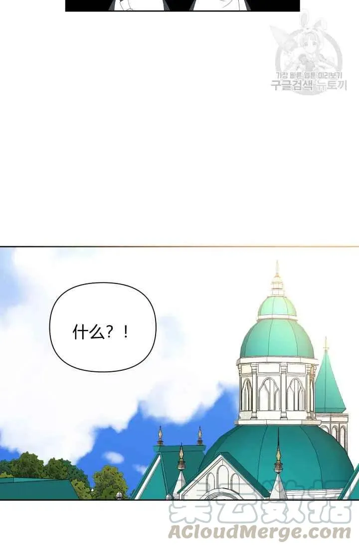 第38话 第34页