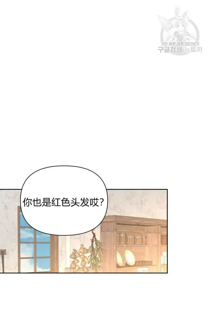 第38话 第35页