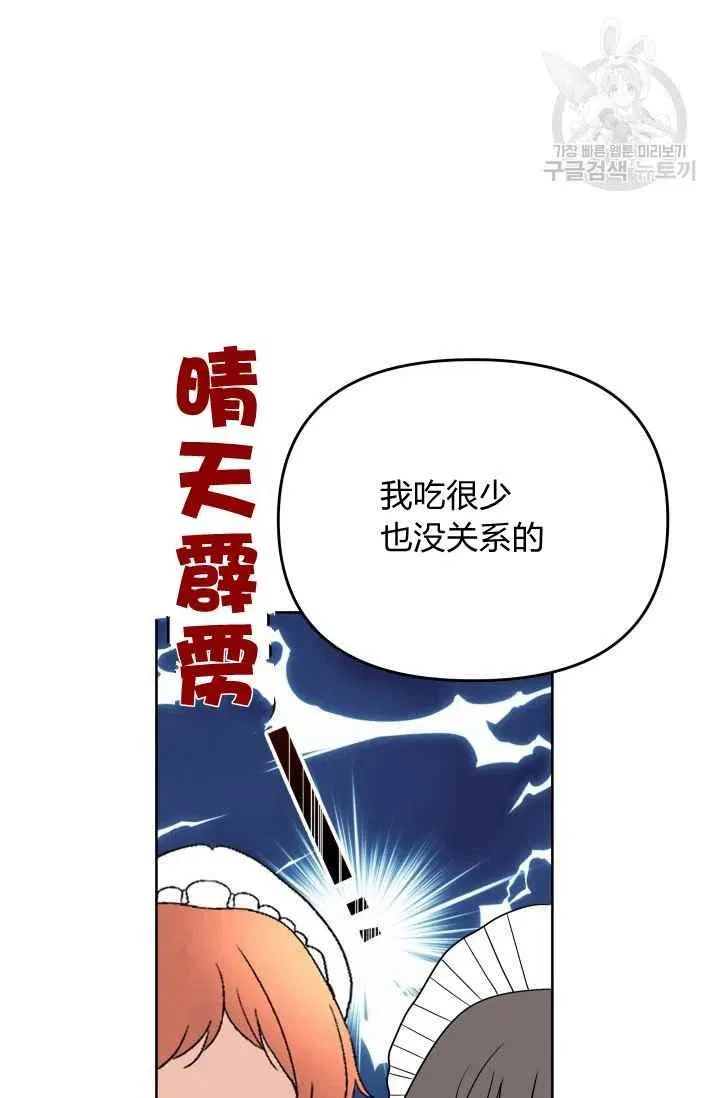 第38话 第41页