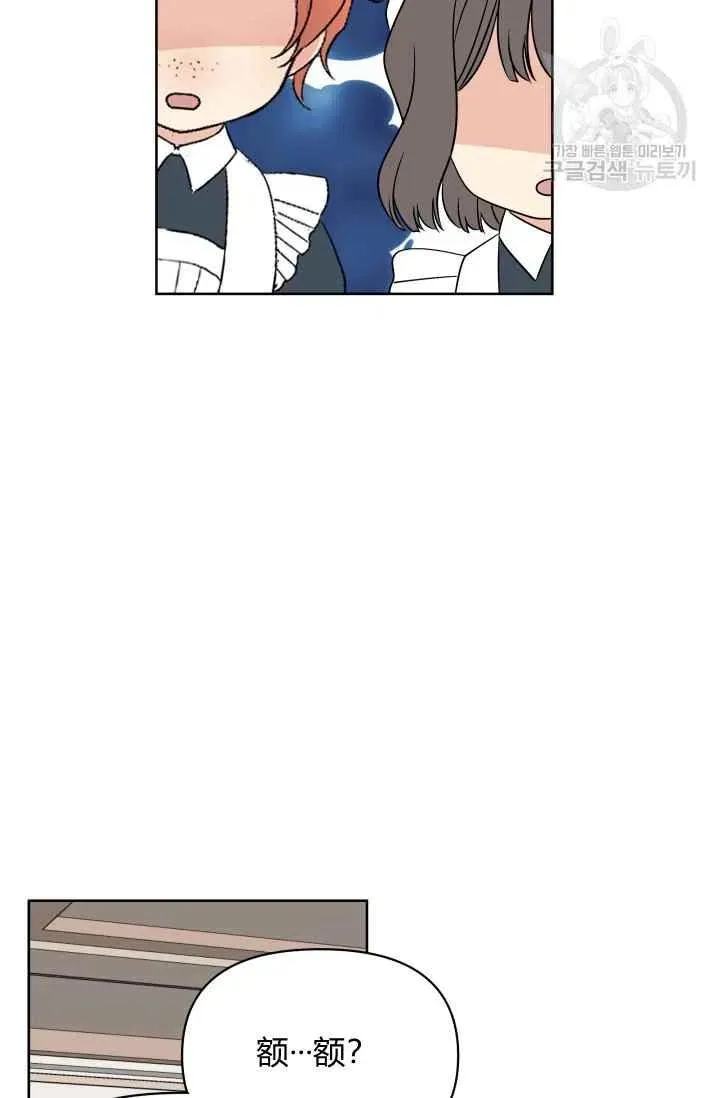 第38话 第42页