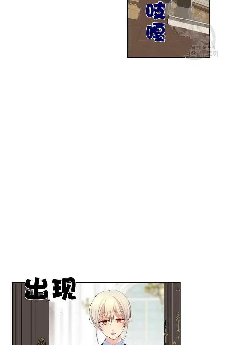 第38话 第44页